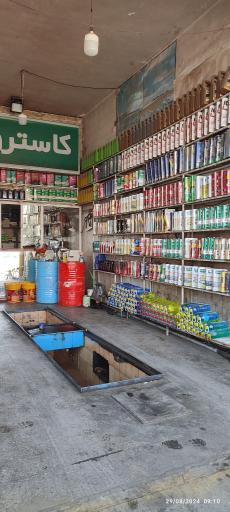 عکس تعویض روغنی مریدی