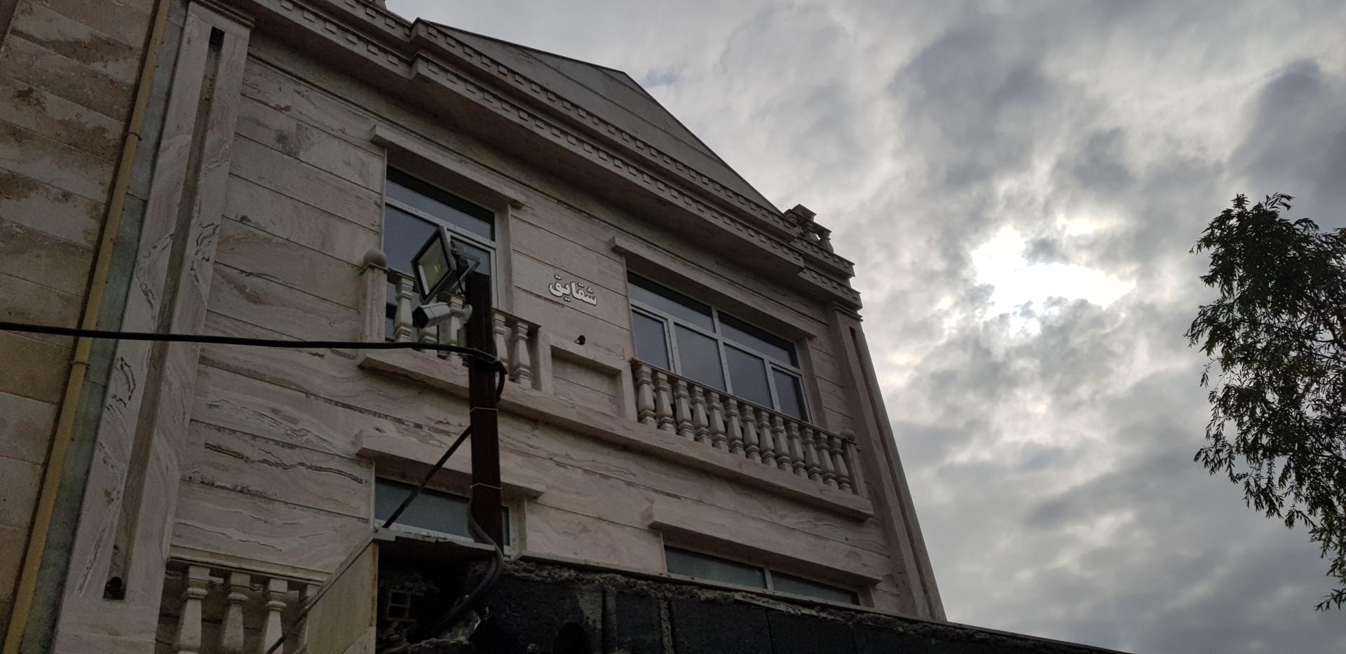 عکس ساختمان شقایق