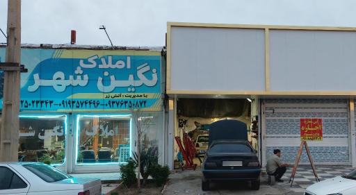 عکس مکانیکی و برق خودرو خالد