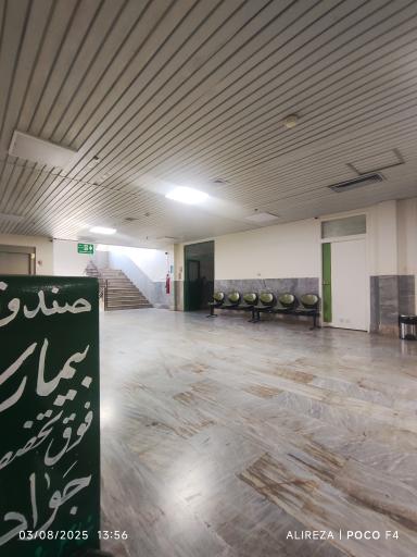 عکس بیمارستان فوق تخصصی قلب جوادالائمه