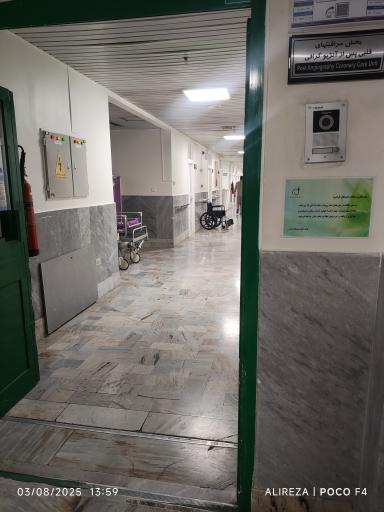 بیمارستان فوق تخصصی قلب جوادالائمه