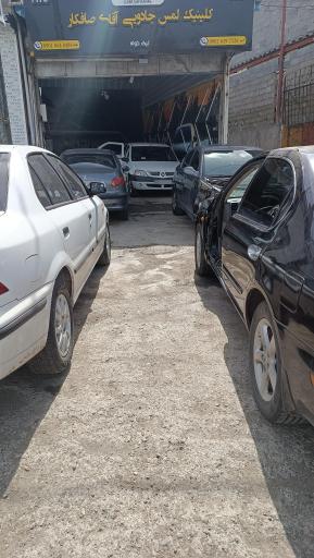 عکس آقای صافکار