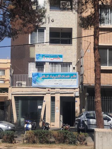 عکس پلیس +۱۰