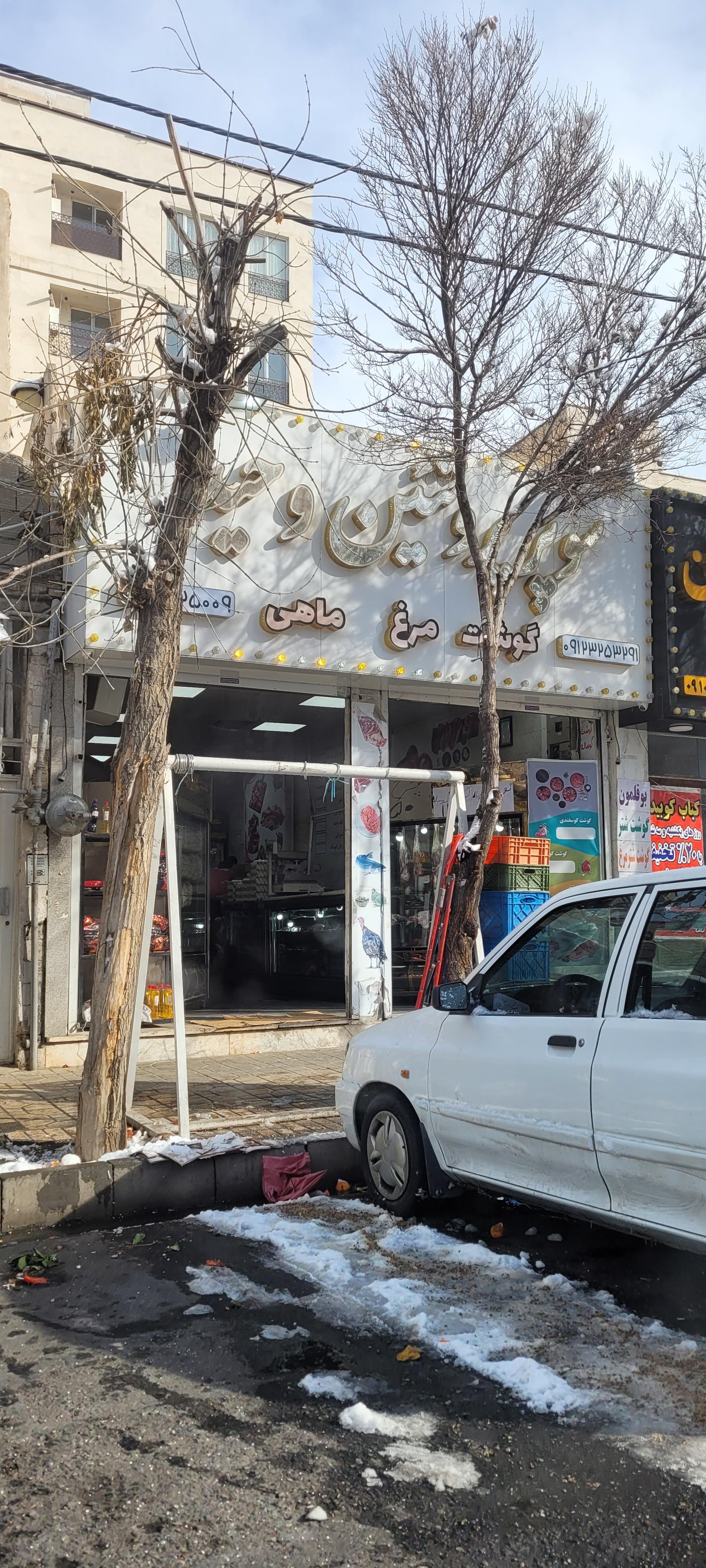 عکس سوپر پروتئین وحید