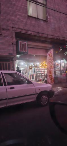 عکس خرازی شادی