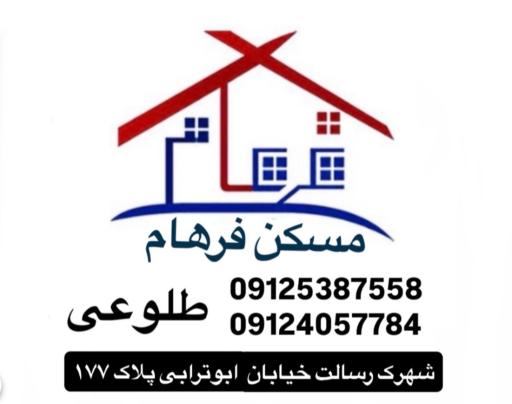 عکس مسکن فرهام (طلوعی)