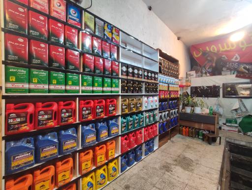 عکس تعویض روغنی محمد