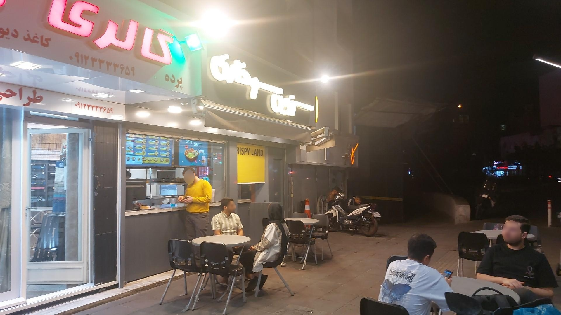 عکس سرزمین سوخاری (صادقیه) شعبه صادقیه