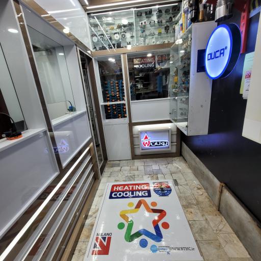 عکس فروشگاه قطعات و لوازم جانبی پکیج ابراهیمی