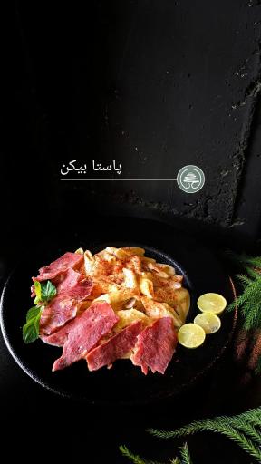 عکس کافه درختی