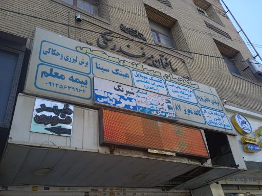 عکس شبرنگ نعون چاپ روی لباس