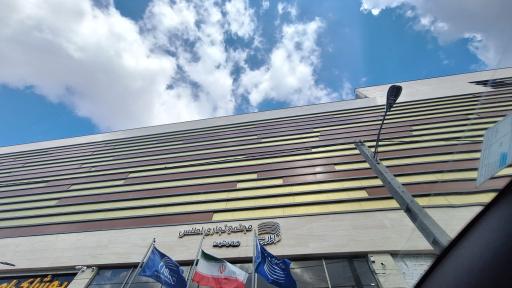 عکس مجتمع چند منظوره تجاری، اداری، تفریحی و خدماتی لوکس اطلس