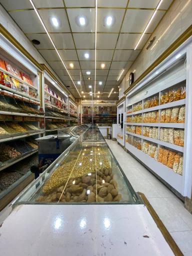 عکس آجیل شکوه