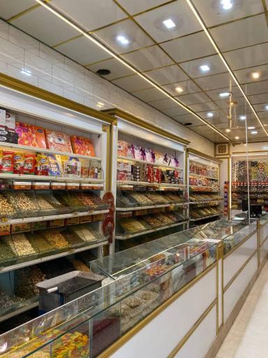 عکس آجیل شکوه