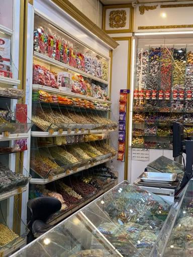 عکس آجیل شکوه