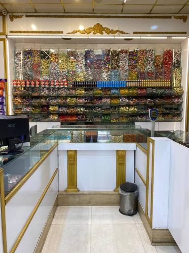 عکس آجیل شکوه