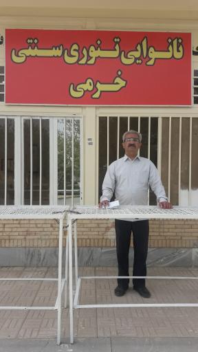 عکس نانوایی خرمی 