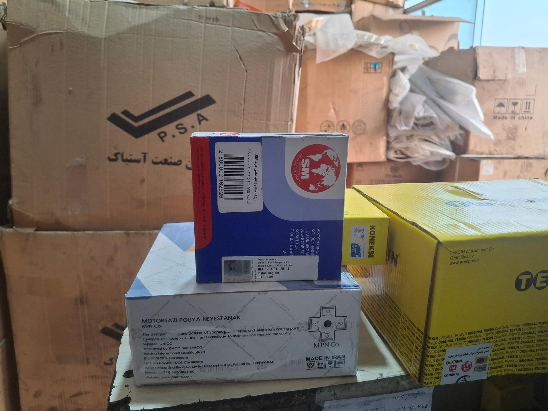 عکس فروشگاه قطعات شهر زانتیا