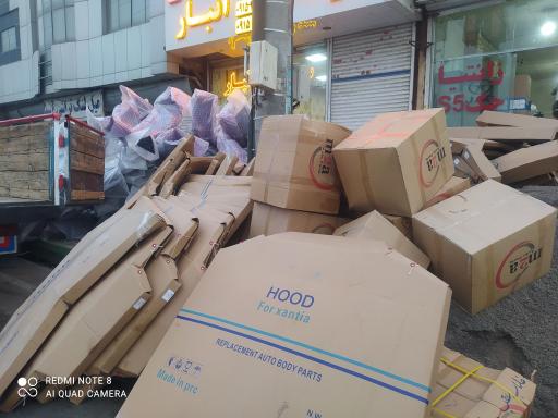 عکس فروشگاه قطعات شهر زانتیا