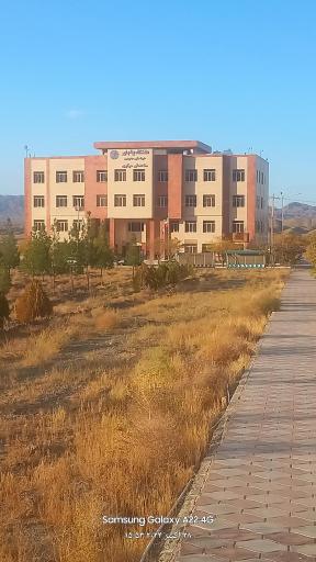 عکس دانشگاه پیام نور 