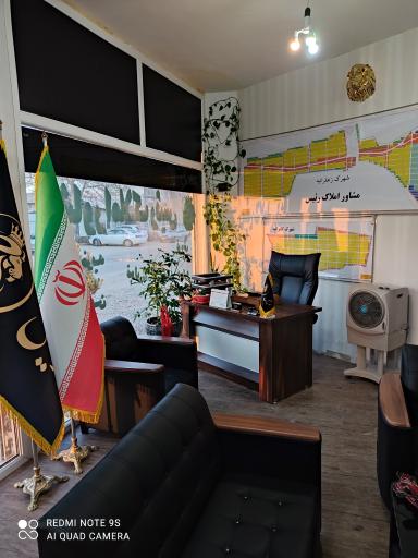 عکس املاک رئیس