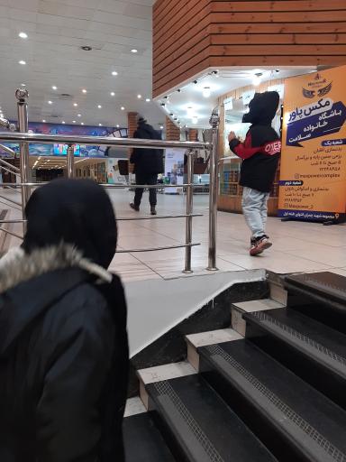 عکس سالن بولینگ عبدو مجموعه شهید چمران