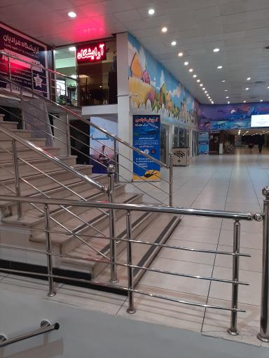 عکس سالن بولینگ عبدو مجموعه شهید چمران