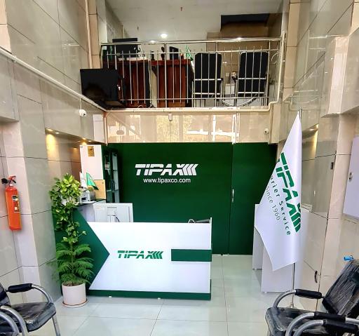 عکس نمایندگی تیپاکس همدان الوند کد ۸۱۲۳