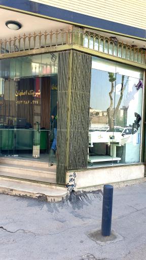 عکس بسته‌بندی لوکس شیرینگ اصفهان