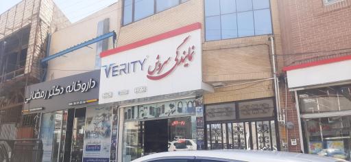 عکس محصولات فرهنگی سروش