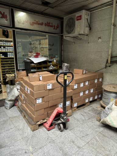 عکس فروشگاه صنعتی شرق