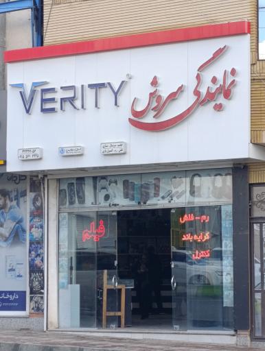 عکس محصولات فرهنگی سروش