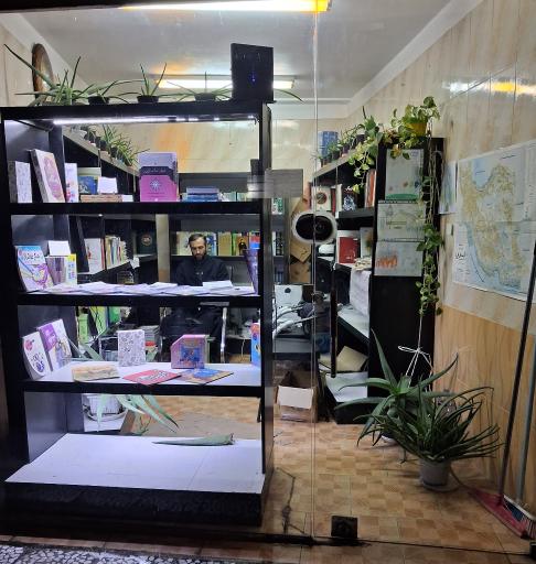 عکس کتاب فروشی سمیعی