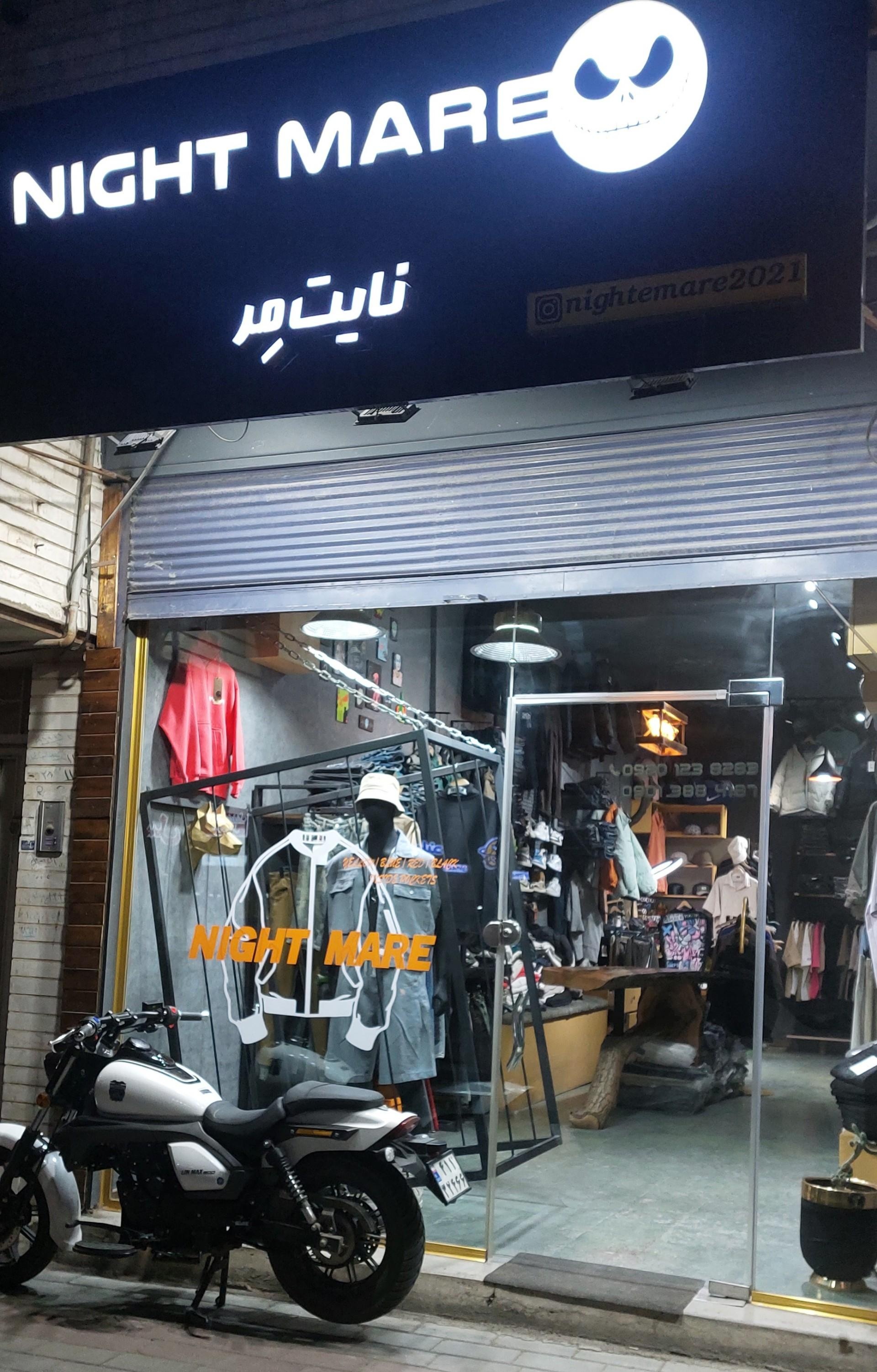 عکس بوتیک نایت مر