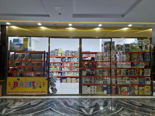 عکس پخش بازیتو