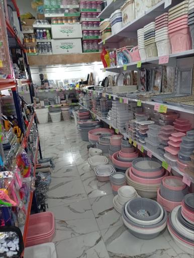 عکس فروشگاه بزرگ شهر پلاستیک