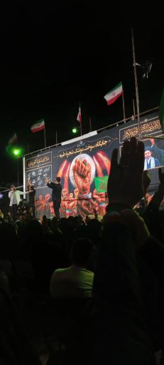 عکس موکب شجره طیبه