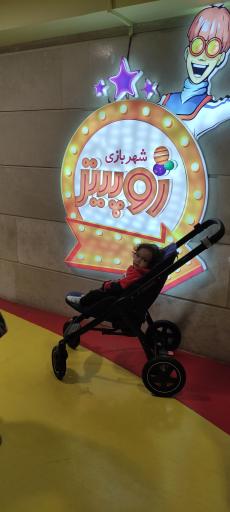 عکس شهربازی ژوپیتر