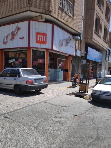 عکس موبایل همکلاسی