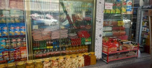 فروشگاه قدیمی