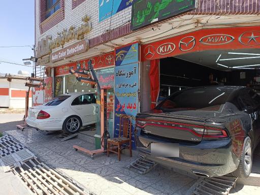 عکس کارشناسی خودرو علی