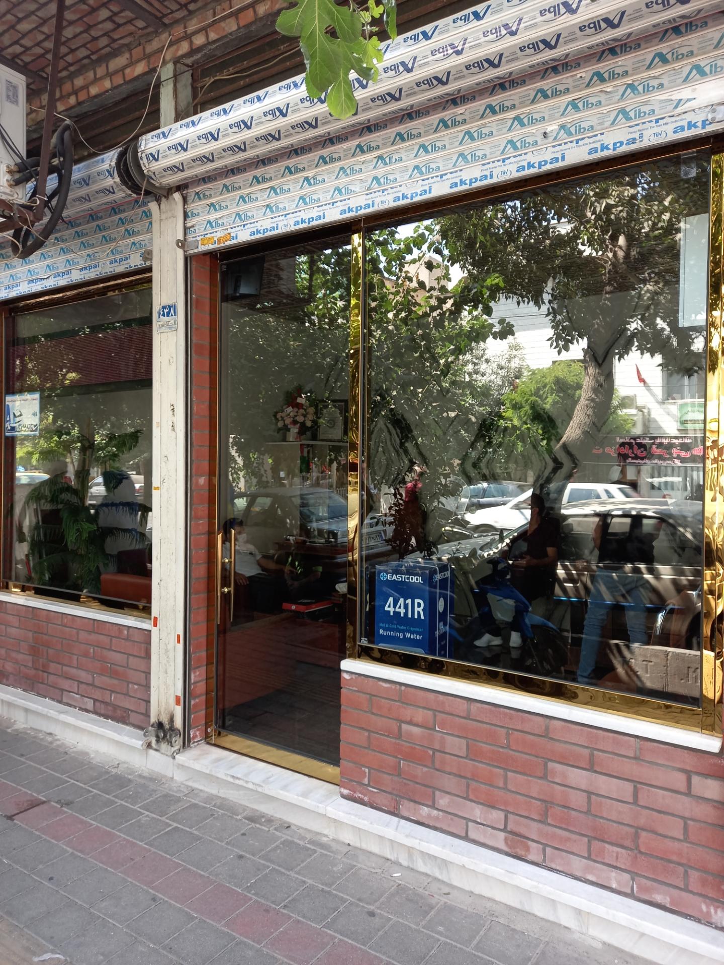 عکس صنایع کاشف