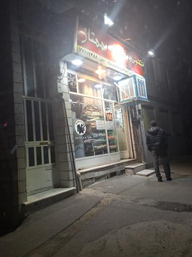 عکس خشکشویی ممتاز