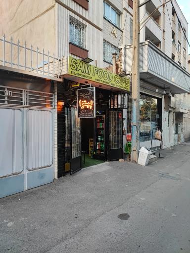 عکس فست فود سام