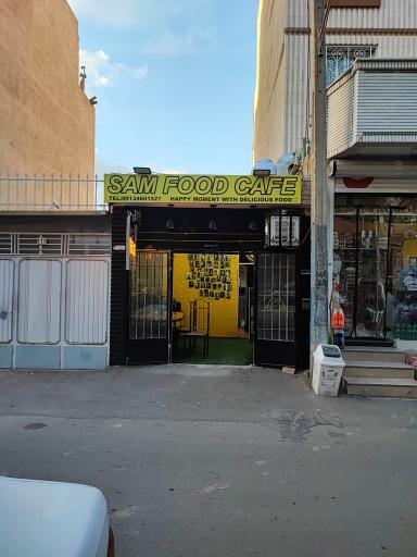 عکس فست فود سام