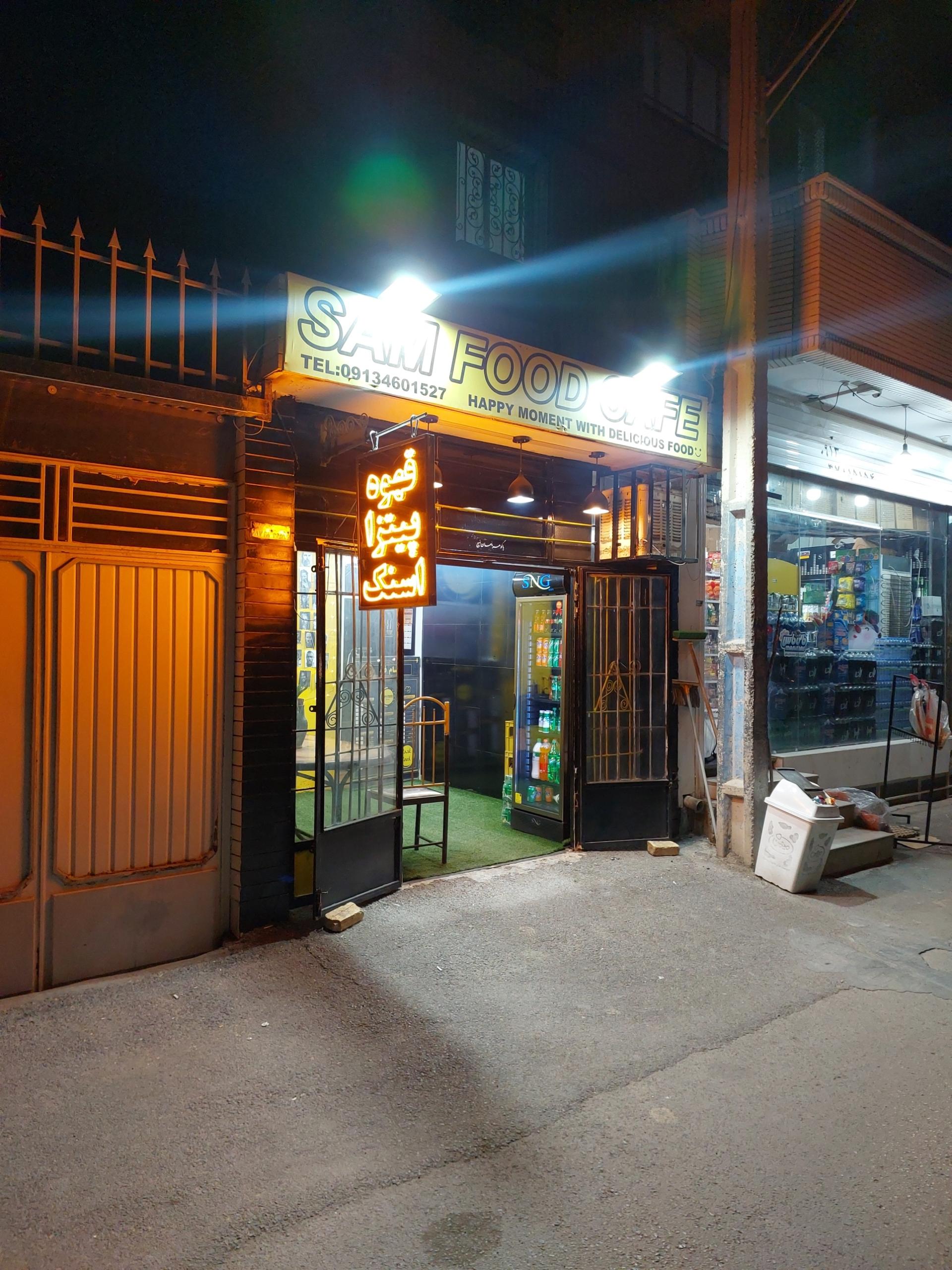 عکس فست فود سام