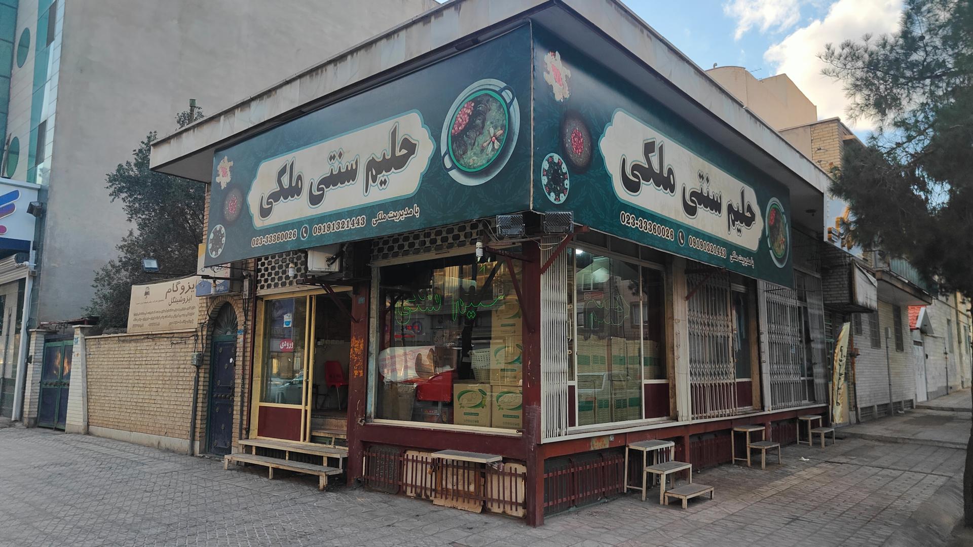 عکس حلیم ملکی 