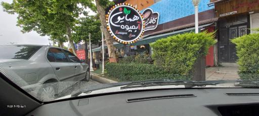 عکس بستنی آبمیوه همایون(کاله)