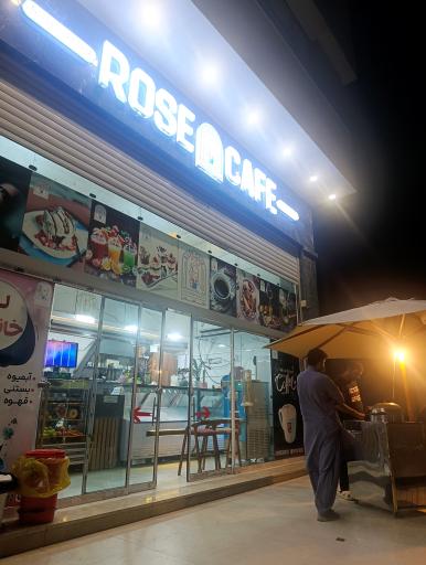 عکس کافه رز