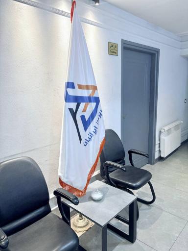 عکس شرکت شهاب پرداز ایرانیان